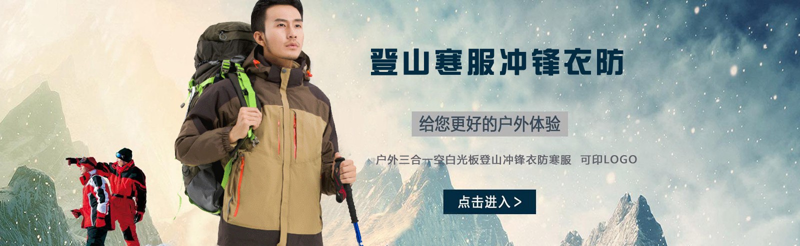 專業塔絲隆沖鋒衣優勢介紹，沖鋒衣定制定做